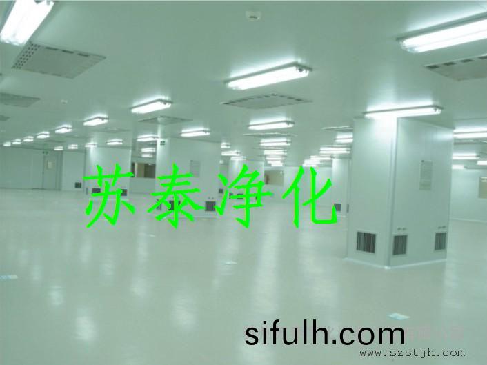 車(che)間(jian)淨化等(deng)級