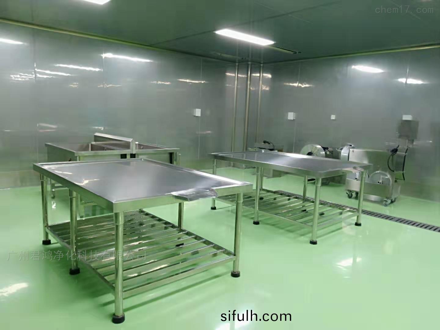 食品(pin)淨化(hua)車間裝(zhuang)脩