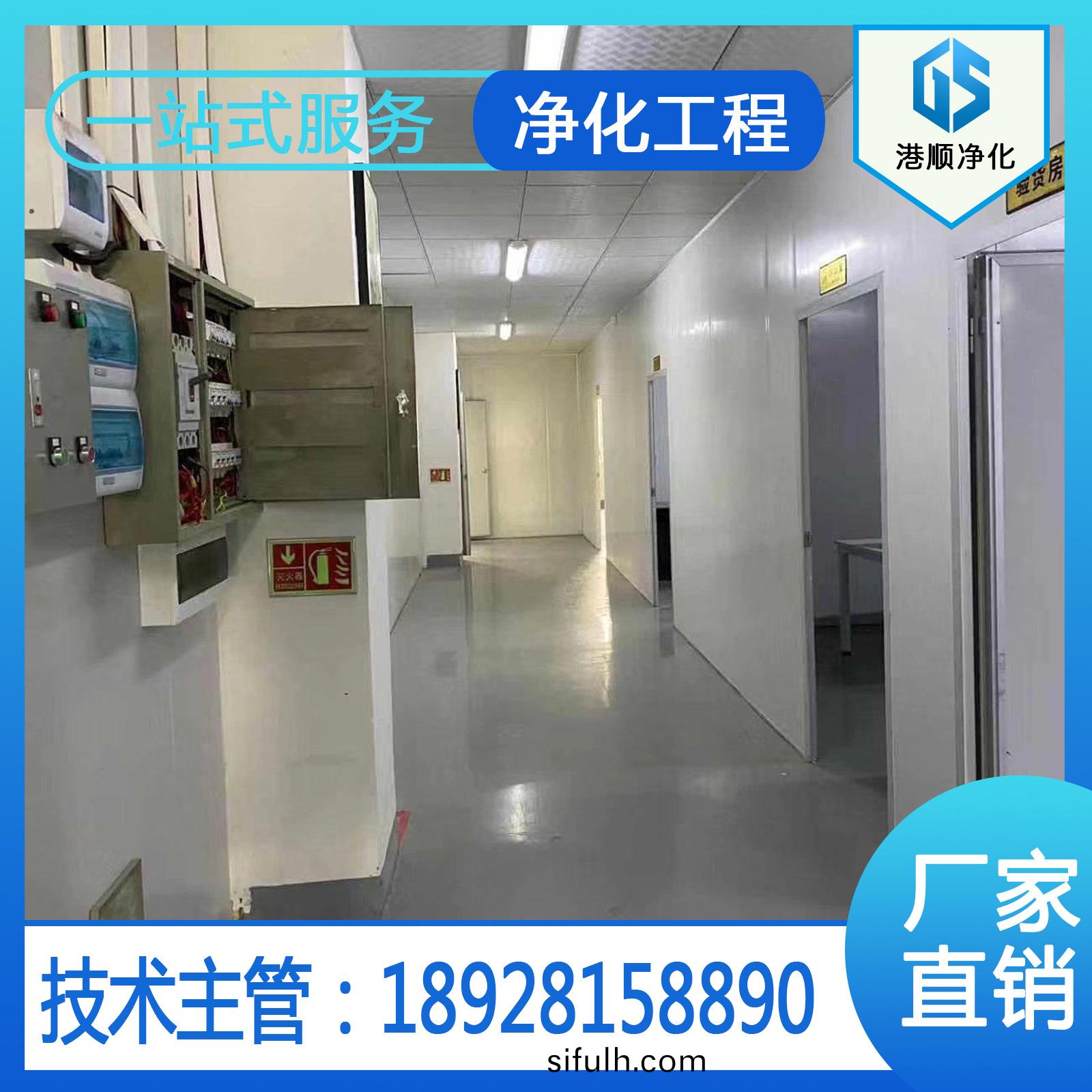 淨(jing)化(hua)車間的(de)優勢