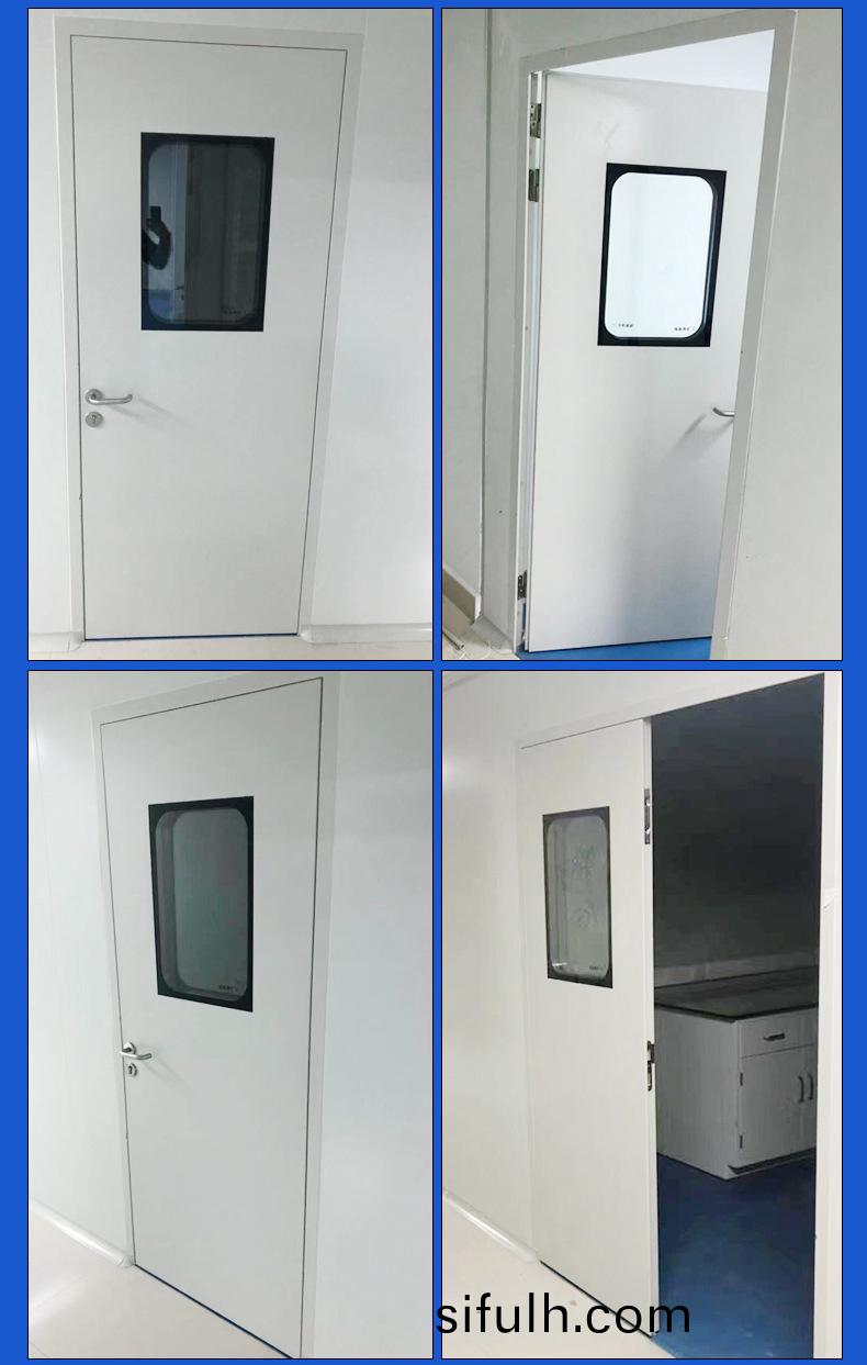 淨(jing)化車間(jian)門(men)